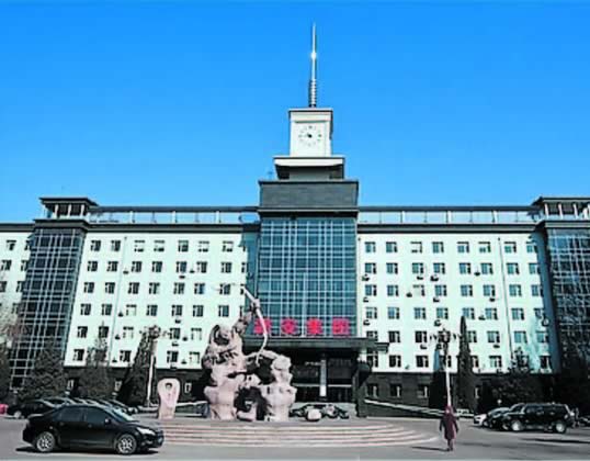 長(zhǎng)安潞安集團(tuán).jpg